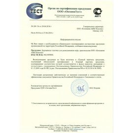 Размешиватель одноразовый деревянный 140 мм, КОМПЛЕКТ 450 шт., LAIMA, 604705