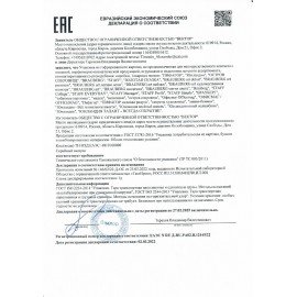 Короб подарочный "Набор для первоклассника универсальный", без наполнения, ПИФАГОР, 661675