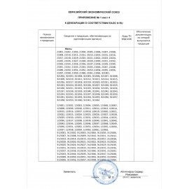 Подарок новогодний "Новогодний Ларец", НАБОР конфет 1000 г, картонная коробка, 323069/МГН027