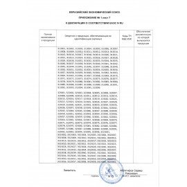 Подарок новогодний "Новогодний Ларец", НАБОР конфет 1000 г, картонная коробка, 323069/МГН027