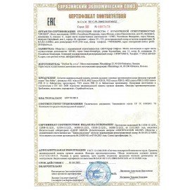 Фильтр противоаэрозольный (предфильтр) Jeta Safety 6021, комплект 4 штуки, класс P1 R