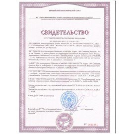 Зубная щетка жесткая SPLAT PROFESSIONAL "WHITENING", безопасное отбеливание, 111.14072.0101