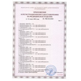 Стол медицинский манипуляционный HILFE "МД SM-1" 960х620х450 мм, S26299010109