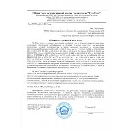 Уголок пластиковый защитный для полипропиленовых лент шириной 9-19 мм, КОМПЛЕКТ 2000 шт., 609100