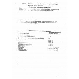 Зубная паста детская 50 мл BIOREPAIR "Виноград", ИТАЛИЯ, GA1730300