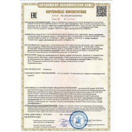 Спрей для ног, 100 мл, CKC PROFLINE, дезодорирующий, с антибактериальным эффектом