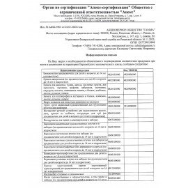 Гуашь художественная 1 шт., ГАММА, 220 мл, белила цинковые, 0.20.В220.001