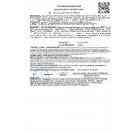 Средство моющее c дезинфицирующим эффектом, 5 л, PRO-BRITE SEPTA, концентрат, 101-5