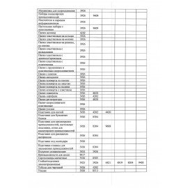 Лоток вертикальный для бумаг "Фаворит" (233х240 мм), ширина 90 мм, черный, ЛТВ-30495