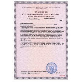 Перчатки нитриловые смотровые SFM Supersoft N135, 100 пар (200 шт.), размер S (малый), фиолетовые