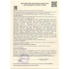 Пенал BRAUBERG, мех, 21х6х6 см, голубой/розовый, 272279