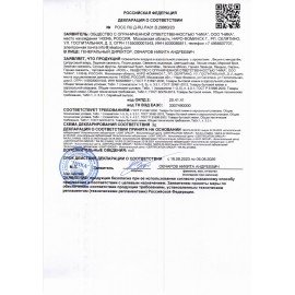 Освежитель воздуха аэрозольный, 300 мл, МЕЛОДИЯ "АЛЬПИЙСКАЯ СВЕЖЕСТЬ", 605343