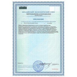 Средство чистящее для мебели с пятновыводителем 600 мл, GRASS "Universal Cleaner Professional", 125532