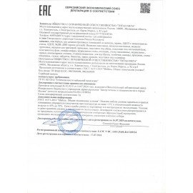 Стол настенный откидной "СЛКС", 600х380 мм, многофункциональный, ЛДСП белая