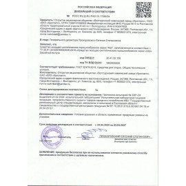 Порошок для стирки белья универсальный 20 кг, GRASS ALPI SENSITIVE, 125519