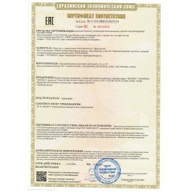 Сетевой разветвитель SONNEN U-030G, 3 розетки, с заземлением, 16 А, белый, 511441