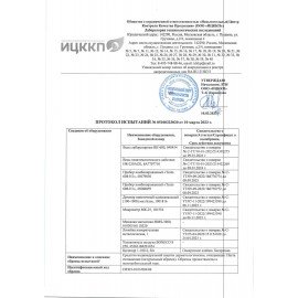 Паста очищающая для кожи 200 мл, АЛИРАНТА, с искусственным абразивом, флип-топ, 20011