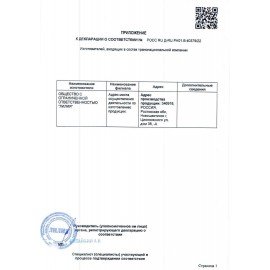 Салфетки бумажные 20 шт., 33х33 см, "Вальс снежинок", 3-слойные, PERO Prestige, 1061