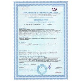 Салфетки бумажные 20 шт., 33х33 см, "Вальс снежинок", 3-слойные, PERO Prestige, 1061