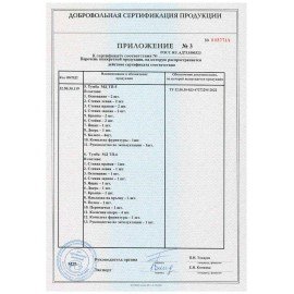 Тумба медицинская подкатная HILFE "МД ТП-2" 710х420х490 мм, с ящиком, цвет белый, S26199402209