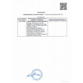 Соковыжималка для цитрусовых BQ (БИ-КЬЮ) J1731, 35Вт, стакан 1л, пластик, белый, 86189892