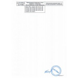 Соковыжималка для цитрусовых BQ (БИ-КЬЮ) J1731, 35Вт, стакан 1л, пластик, белый, 86189892