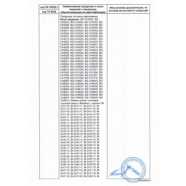 Соковыжималка для цитрусовых BQ (БИ-КЬЮ) J1731, 35Вт, стакан 1л, пластик, белый, 86189892