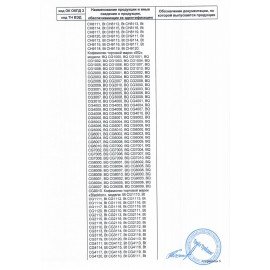 Соковыжималка для цитрусовых BQ (БИ-КЬЮ) J1731, 35Вт, стакан 1л, пластик, белый, 86189892