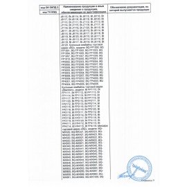 Соковыжималка для цитрусовых BQ (БИ-КЬЮ) J1731, 35Вт, стакан 1л, пластик, белый, 86189892