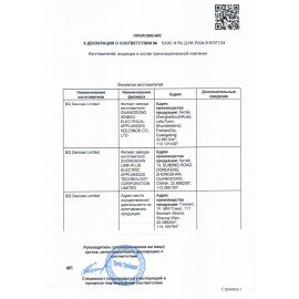 Соковыжималка для цитрусовых BQ (БИ-КЬЮ) J1731, 35Вт, стакан 1л, пластик, белый, 86189892