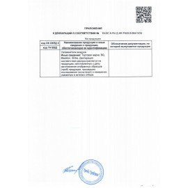 Увлажнитель воздуха BQ (БИ-КЬЮ) HDR2005, объем бака 4 л, 25 Вт, белый, 86197234