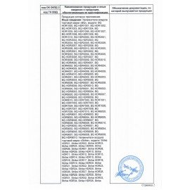 Увлажнитель воздуха BQ (БИ-КЬЮ) HDR2005, объем бака 4 л, 25 Вт, белый, 86197234