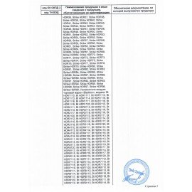 Увлажнитель воздуха BQ (БИ-КЬЮ) HDR2005, объем бака 4 л, 25 Вт, белый, 86197234