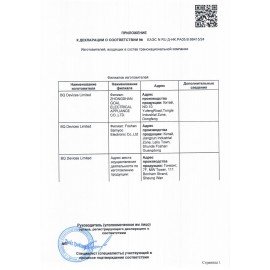 Увлажнитель воздуха BQ (БИ-КЬЮ) HDR2005, объем бака 4 л, 25 Вт, белый, 86197234