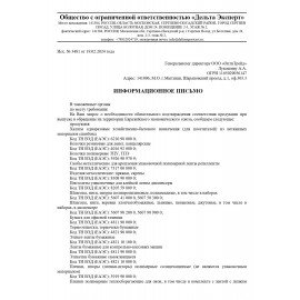 Шапочка "Шарлотта" белая двойная резинка, КОМПЛЕКТ 100 шт., спанбонд 10 г/м2, ОПТИТРЕЙД