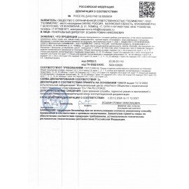 Вилка одноразовая пластиковая 180 мм, прозрачная, КОМПЛЕКТ 50 шт., ЭТАЛОН, WELDAY, 607839