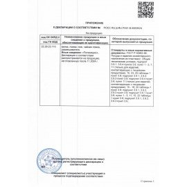 Вилка одноразовая пластиковая 180 мм, прозрачная, КОМПЛЕКТ 50 шт., ЭТАЛОН, WELDAY, 607839