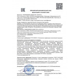 Ополаскиватель для полости рта 275 мл, ФТОРОДЕНТ "Прополис", 1160