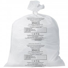 Мешки для мусора медицинские КОМПЛЕКТ 50 шт., класс А (белые), 30 л, 50х60 см, 14 мкм, АКВИКОМП