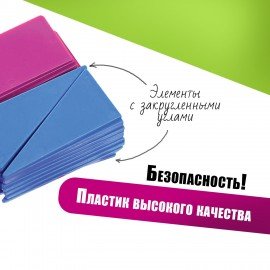 Касса цифр и счетных материалов ЮНЛАНДИЯ "ЛЁГКИЙ СЧЁТ", 142 элемента, пенал, 104750