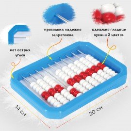 Счеты детские ЮНЛАНДИЯ "Обучение счету и развитие моторики!", упаковка с европодвесом, 104920