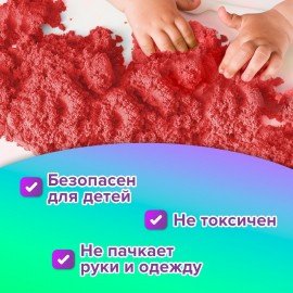 Песок для лепки кинетический ЮНЛАНДИЯ, красный, 500 г, 2 формочки, ведерко, 104992