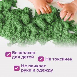 Песок для лепки кинетический ЮНЛАНДИЯ, изумрудный, 500 г, 2 формочки, ведерко, 104993