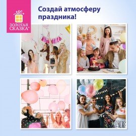 Шары воздушные ЗОЛОТАЯ СКАЗКА, 10" (25 см), КОМПЛЕКТ 50 штук, синие, пакет, 104999