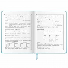 Дневник 1-4 класс 48 л., кожзам (твердая), 3D-элемент, ЮНЛАНДИЯ, "Умный Кот", 106207