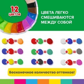 Пластилин супер лёгкий воздушный застывающий 12 цветов, 120 г, 3 стека, BRAUBERG KIDS, 106306