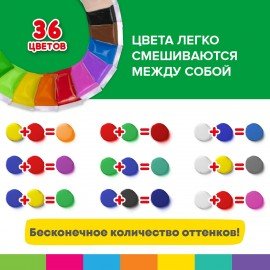 Пластилин супер лёгкий воздушный застывающий 36 цветов, 360 г, 3 стека, BRAUBERG KIDS, 106308