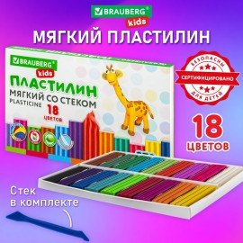 Пластилин мягкий восковой BRAUBERG KIDS, 18 цветов, 270 г, со стеком, 106497