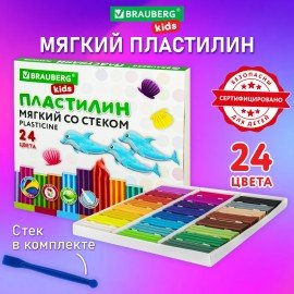 Пластилин мягкий восковой BRAUBERG KIDS, 24 цвета, 360 г, со стеком, 106498