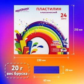 Пластилин классический ЮНЛАНДИЯ "ЮНЫЙ ВОЛШЕБНИК", 24 цвета, 480 г, СО СТЕКОМ, 106511